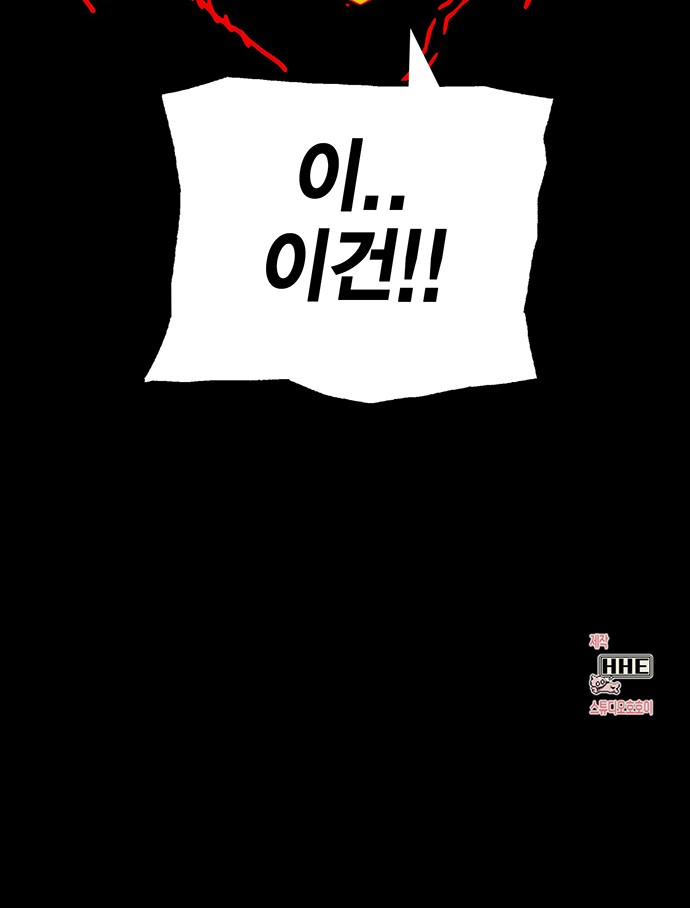 92 페이지