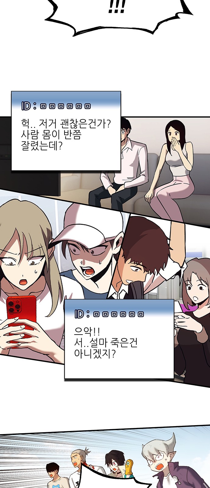18 페이지