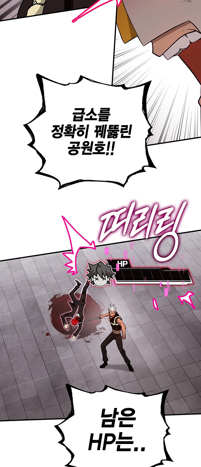 26 페이지
