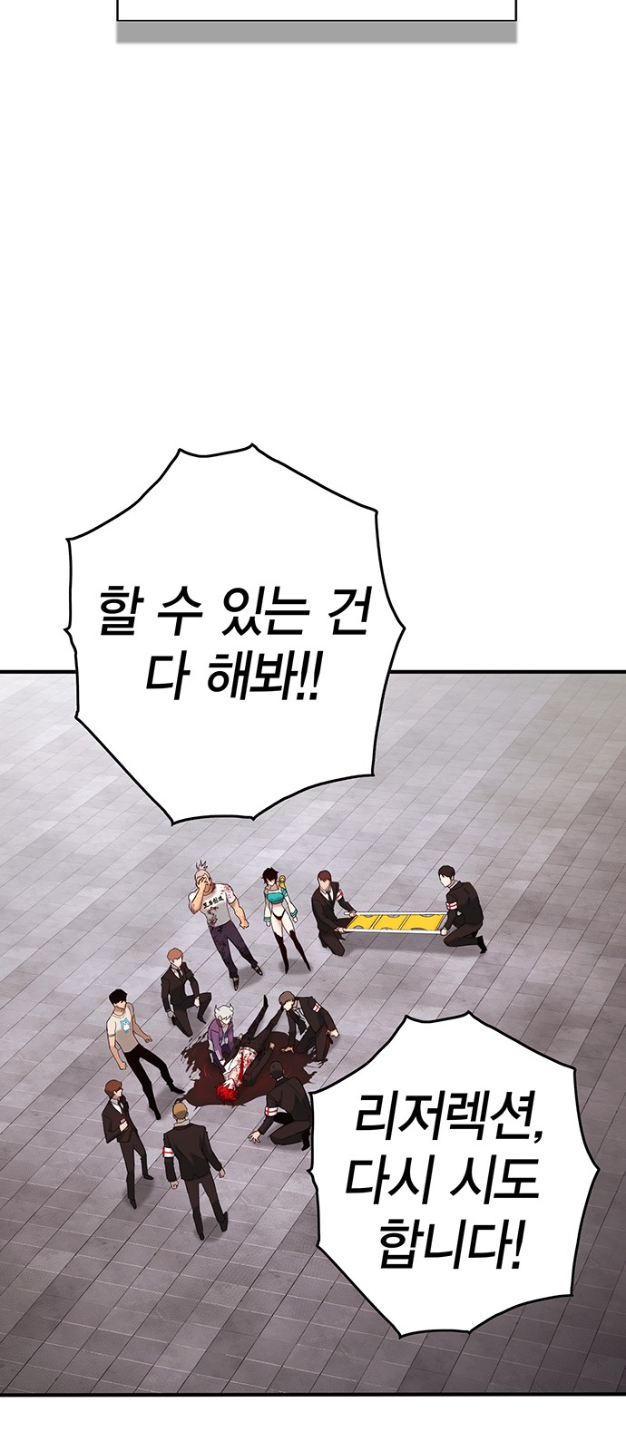 33 페이지