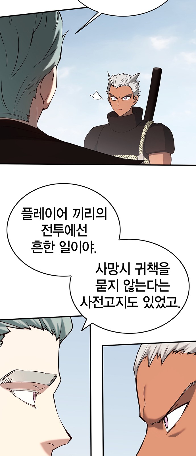 36 페이지