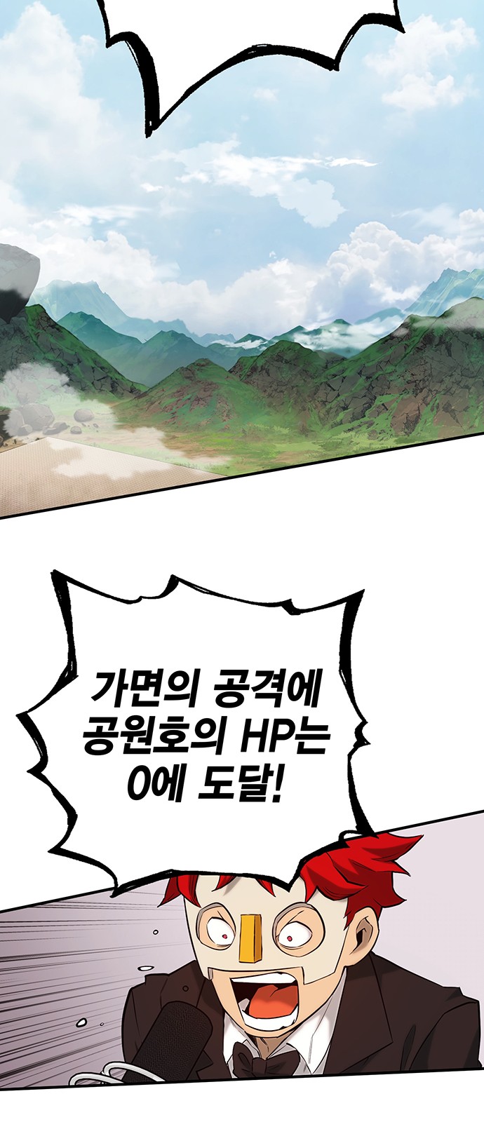 38 페이지