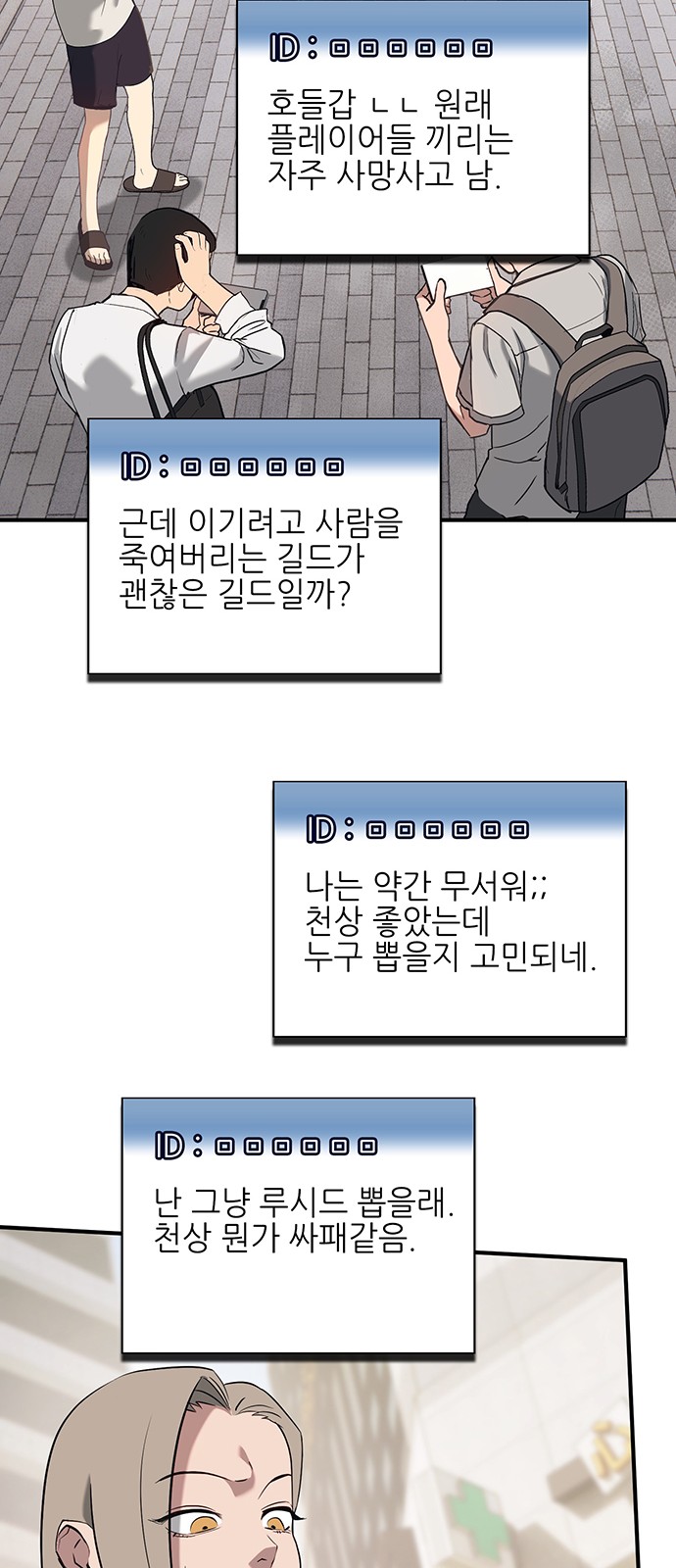 42 페이지