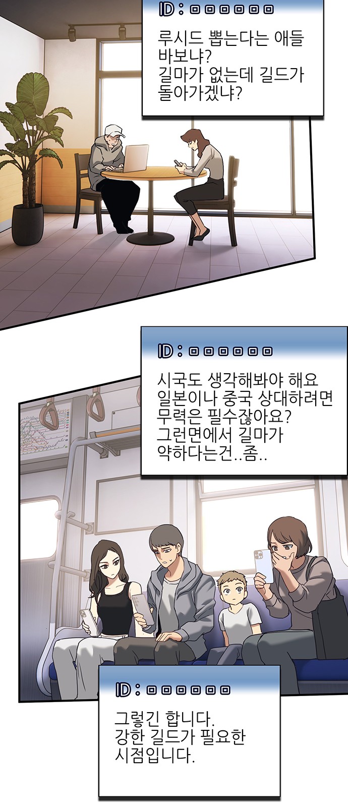 44 페이지