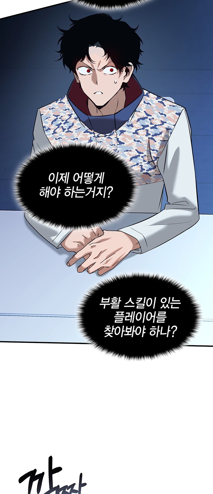 49 페이지