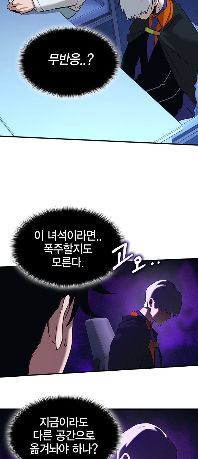 51 페이지