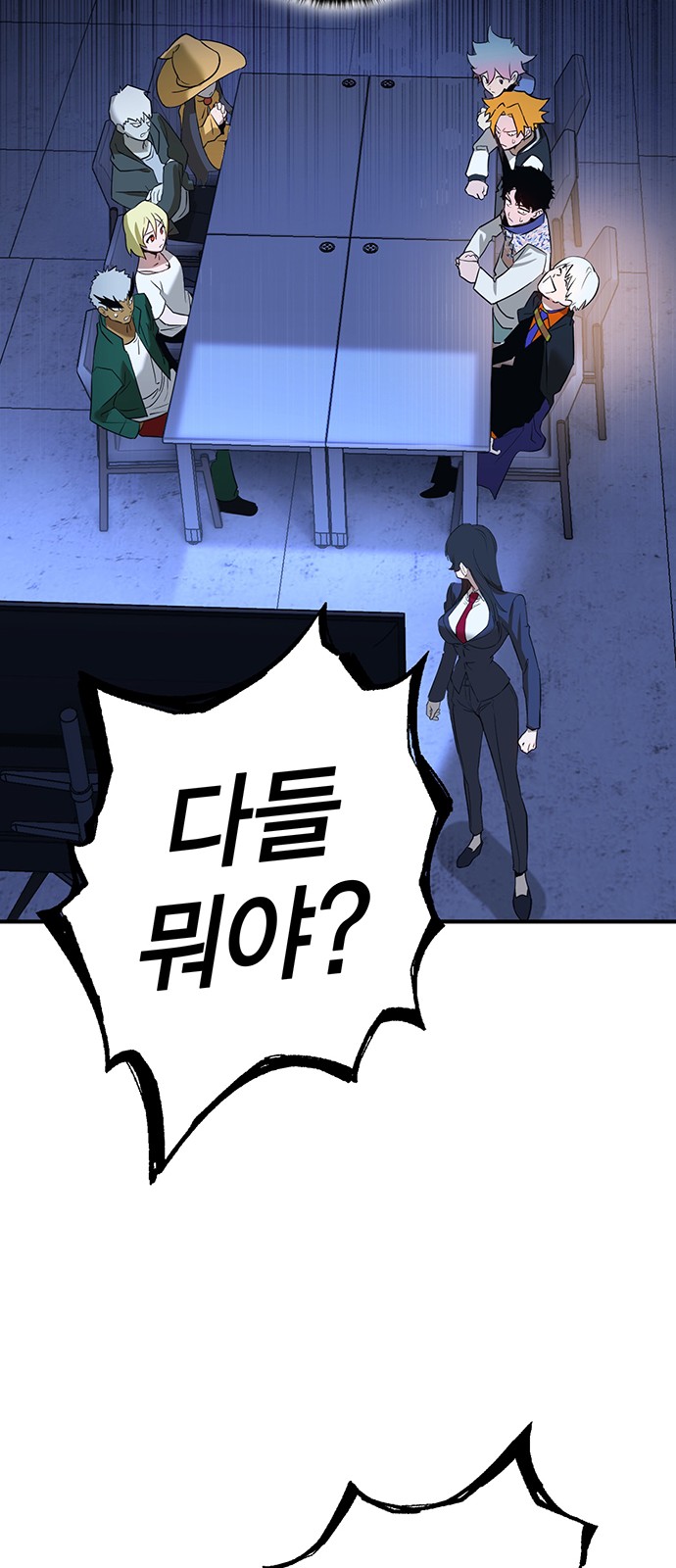 55 페이지