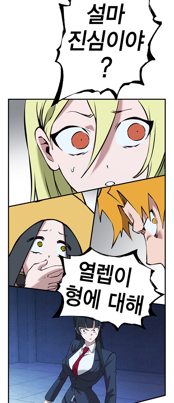 56 페이지