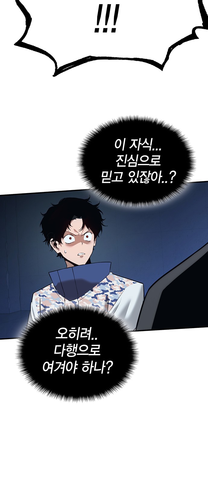 59 페이지