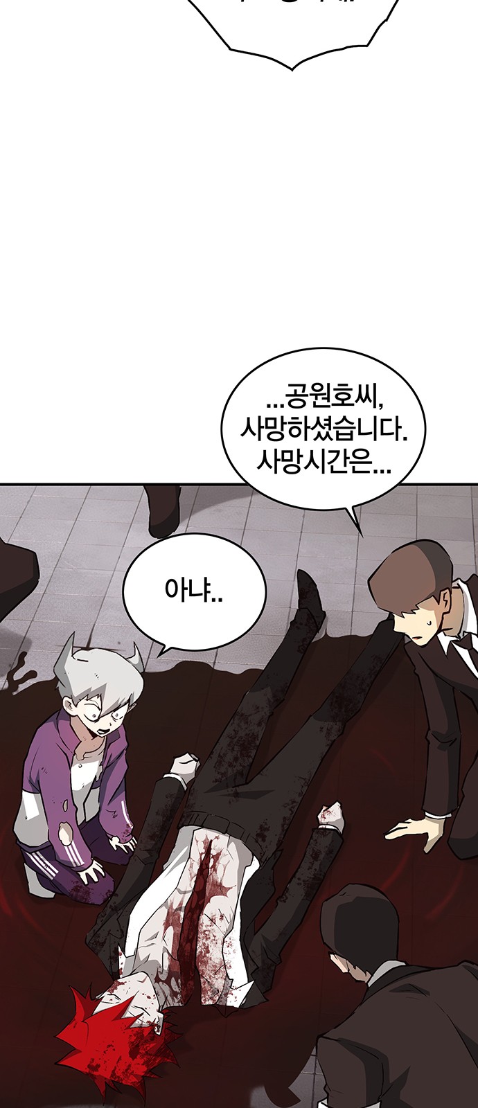 61 페이지