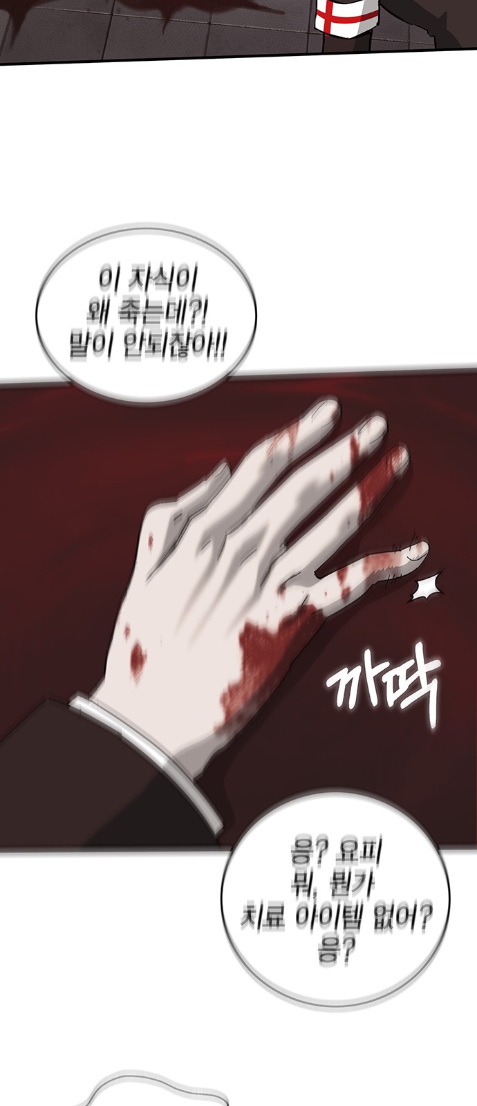 62 페이지