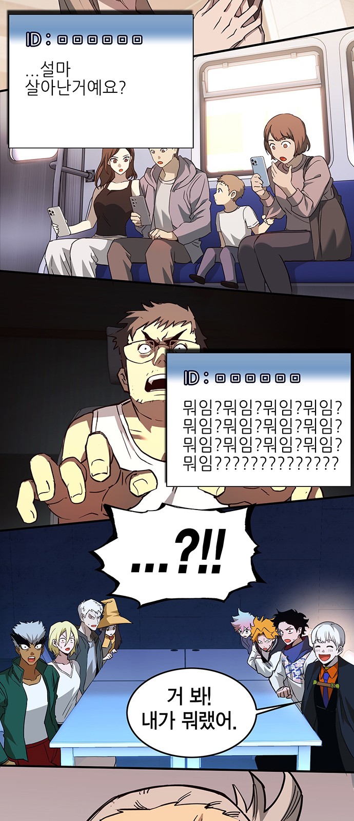 66 페이지
