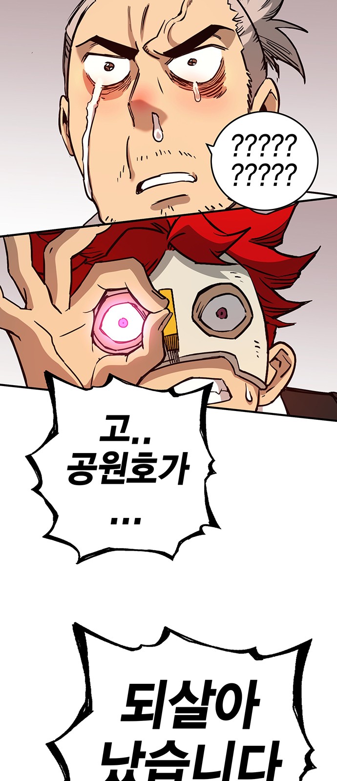 67 페이지