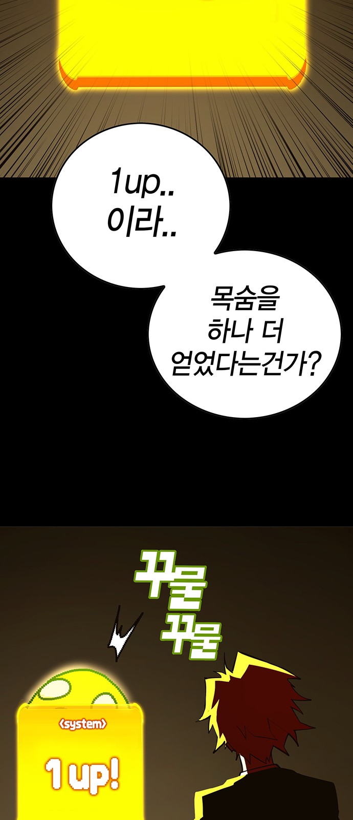 73 페이지