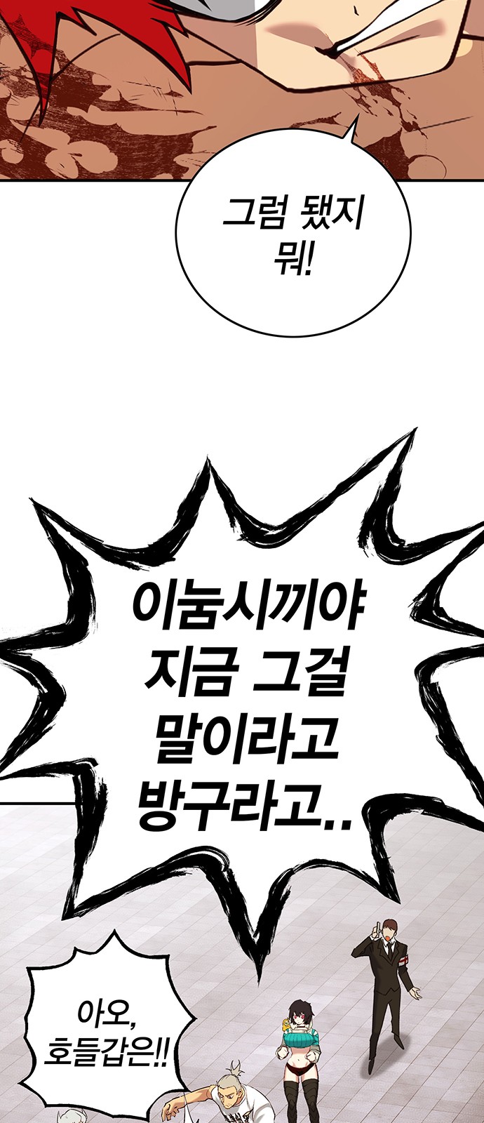 79 페이지
