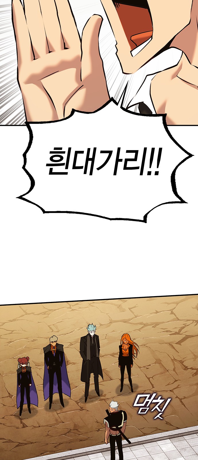 81 페이지