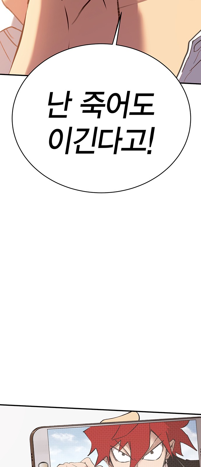 84 페이지
