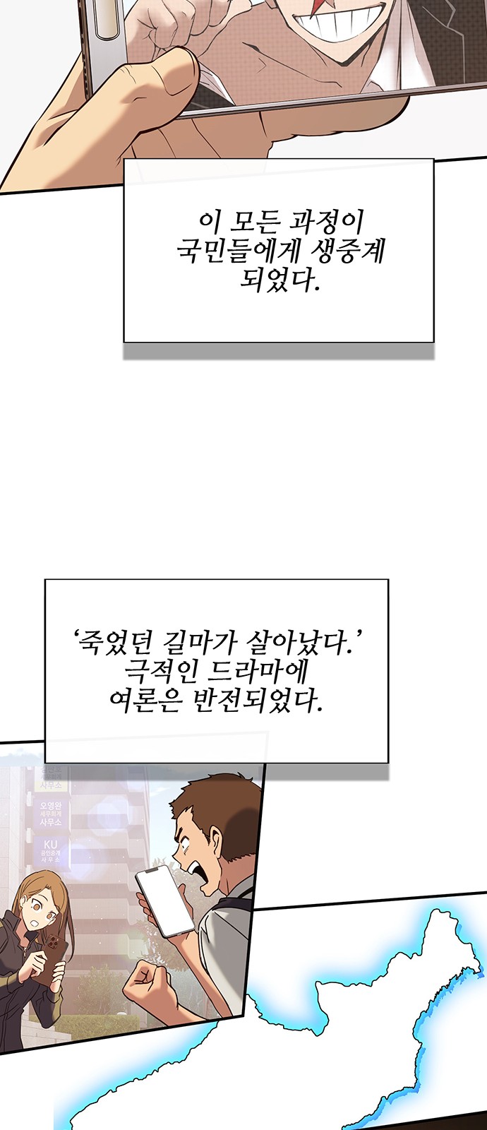 85 페이지