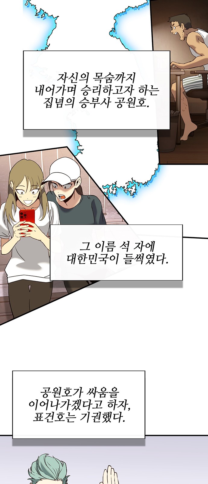 86 페이지