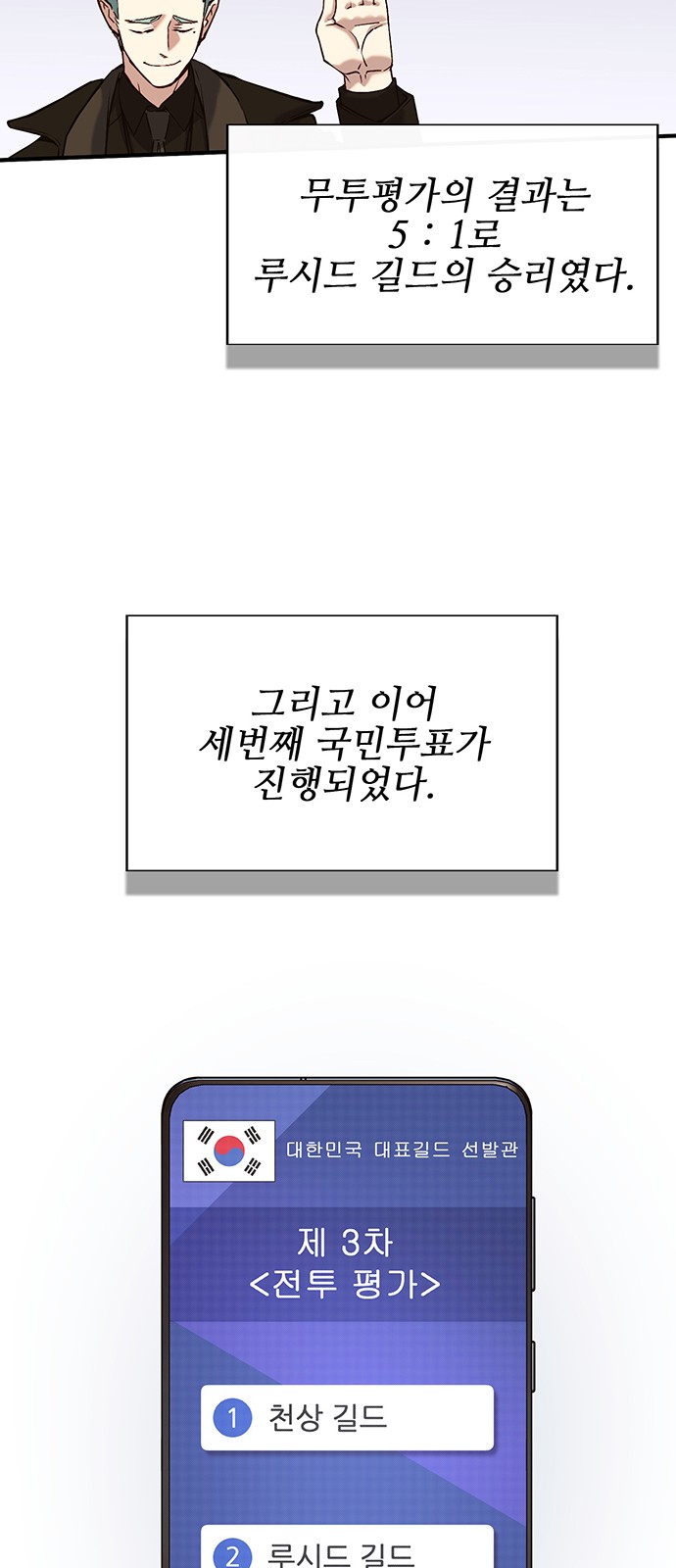 87 페이지