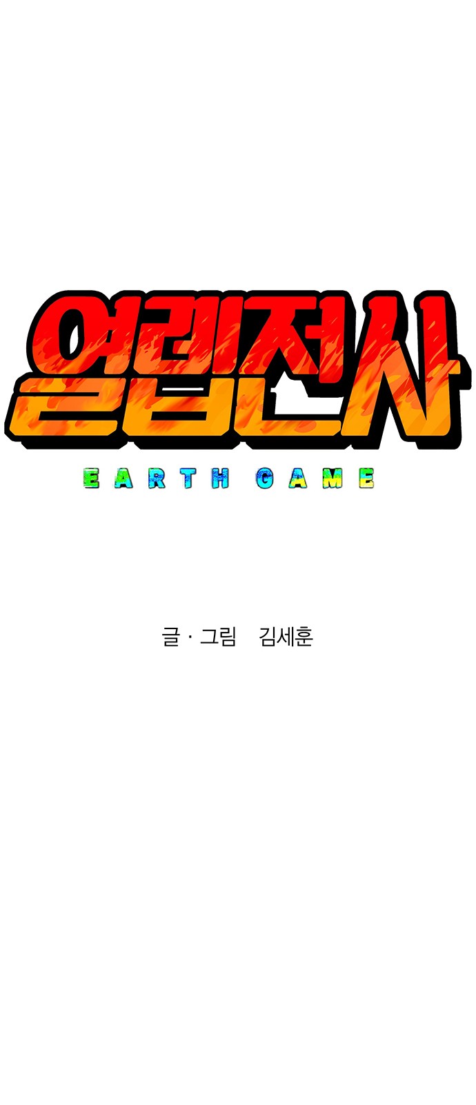 1 페이지