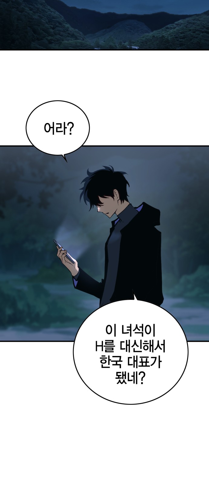 100 페이지