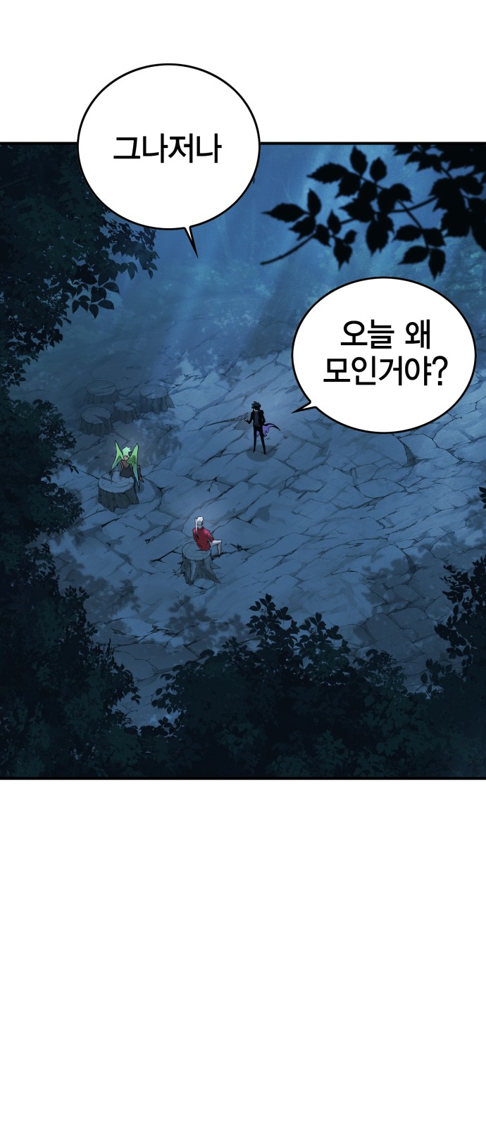 101 페이지