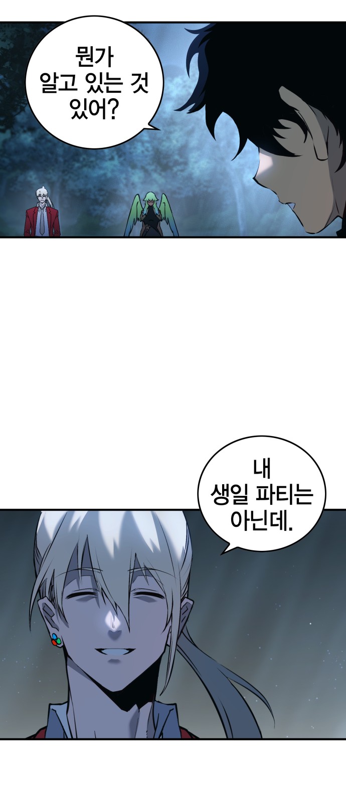 102 페이지