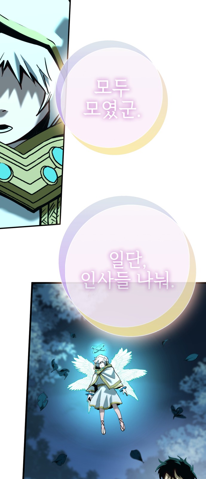 104 페이지