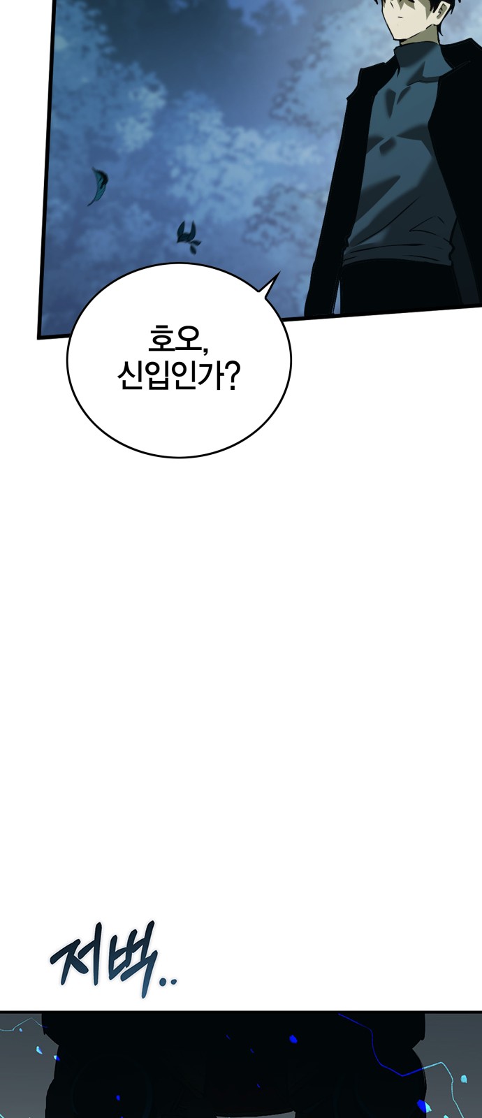 105 페이지