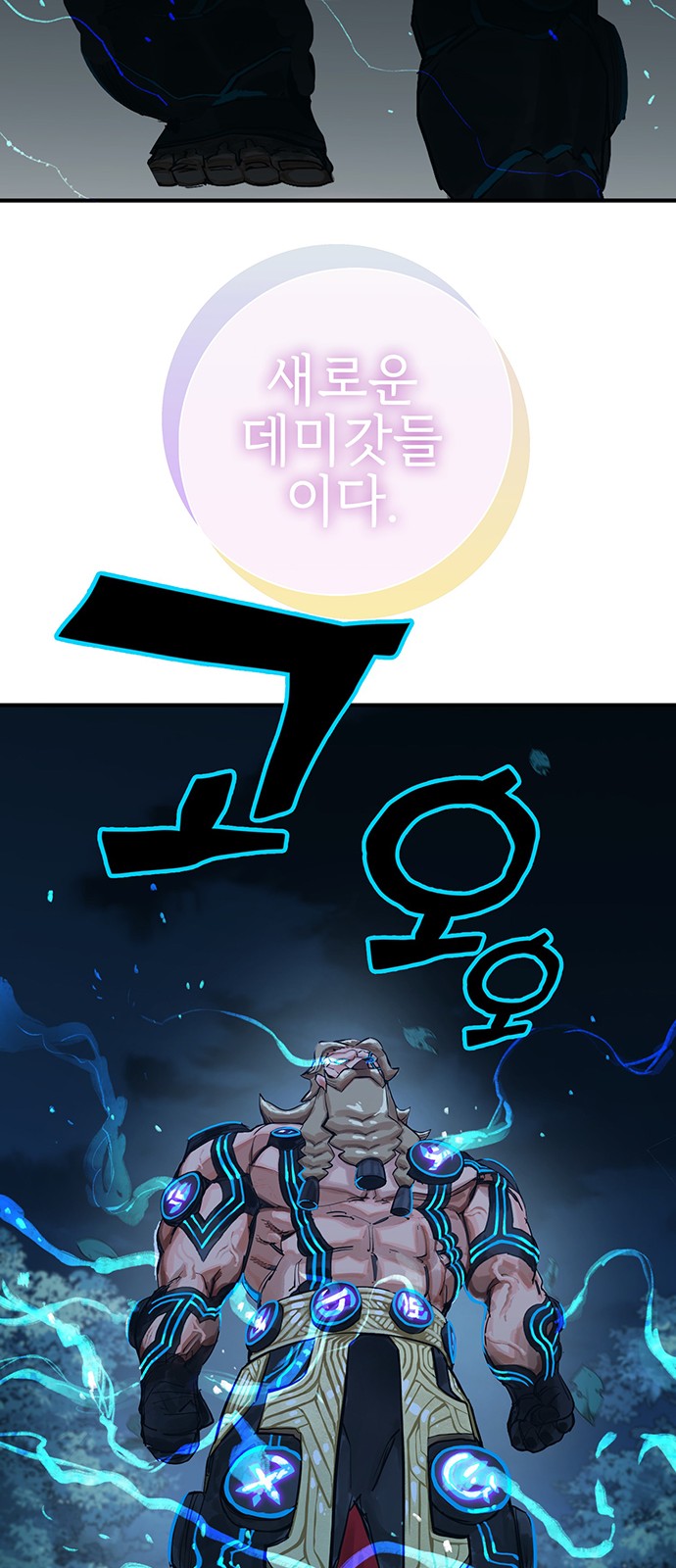 106 페이지