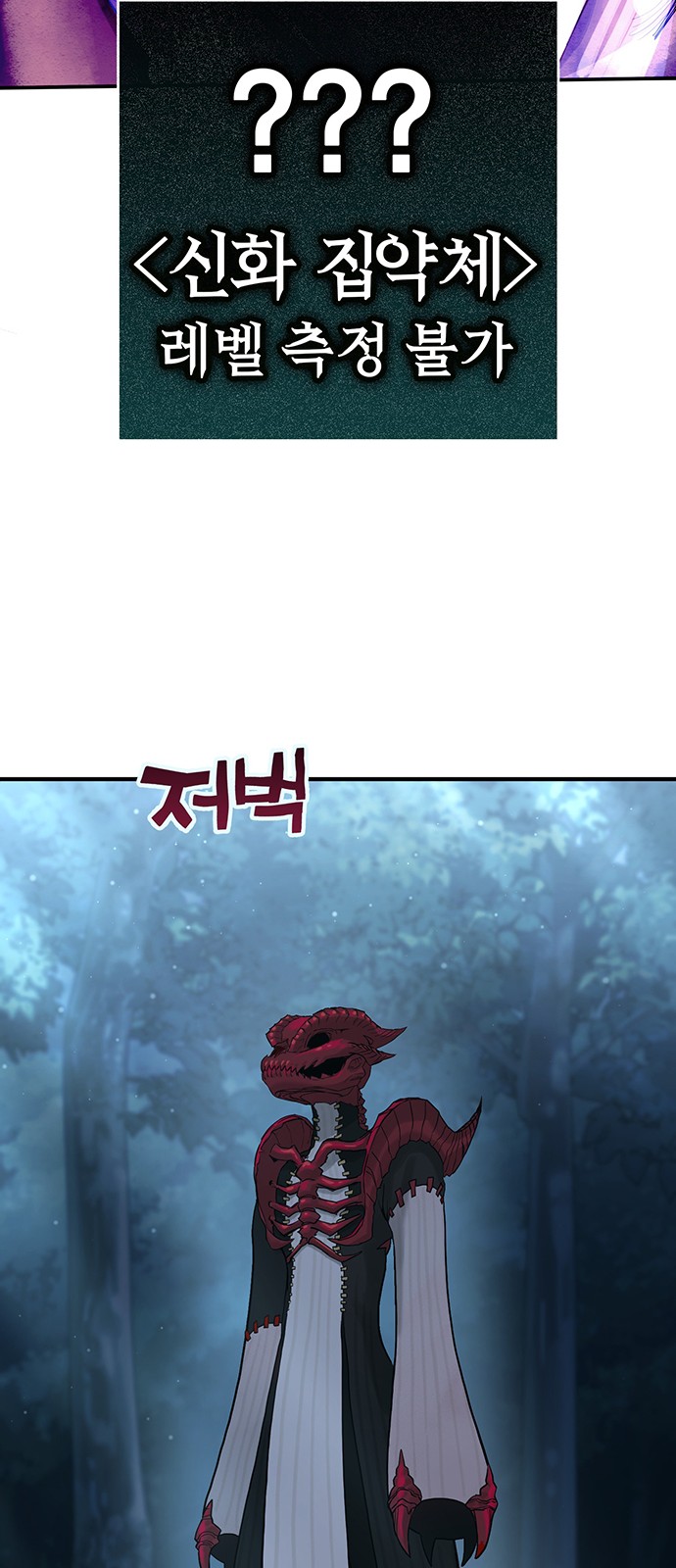 108 페이지