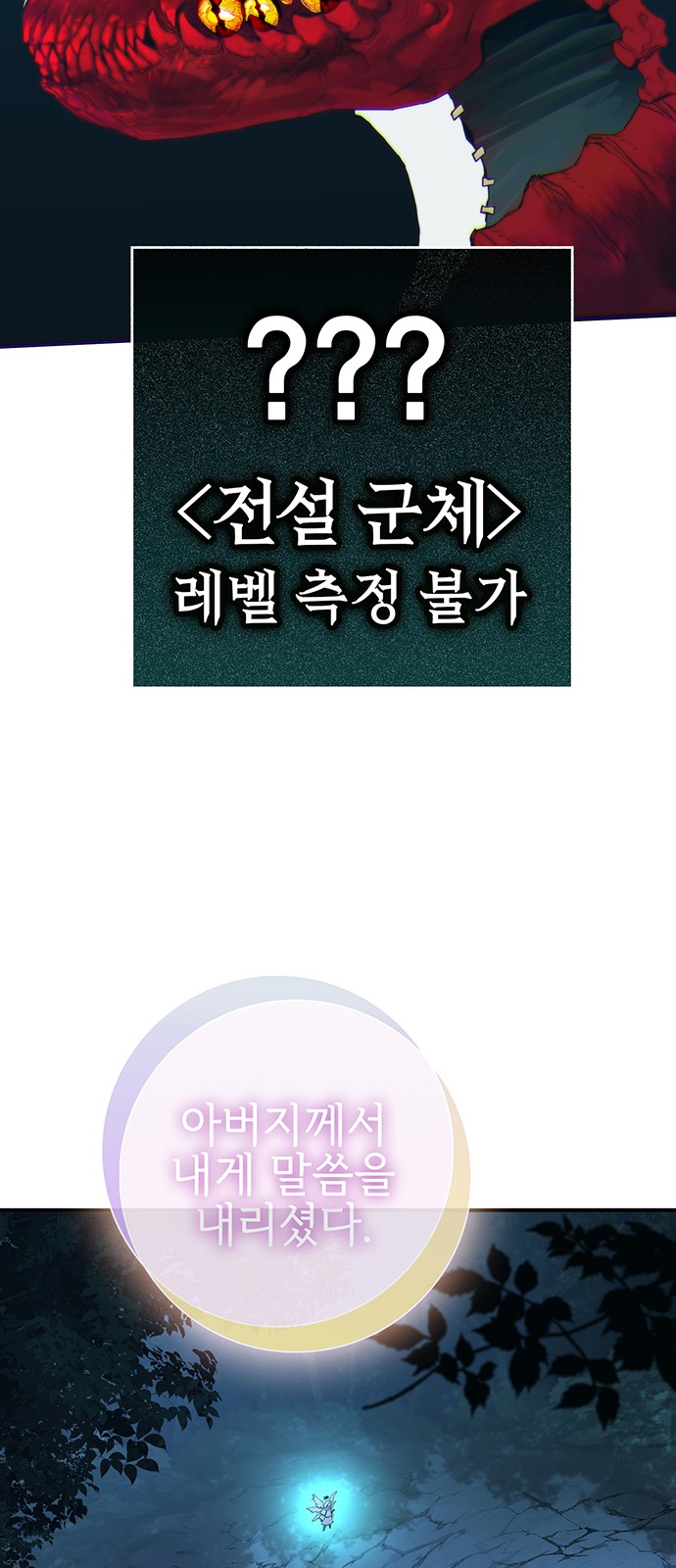 110 페이지