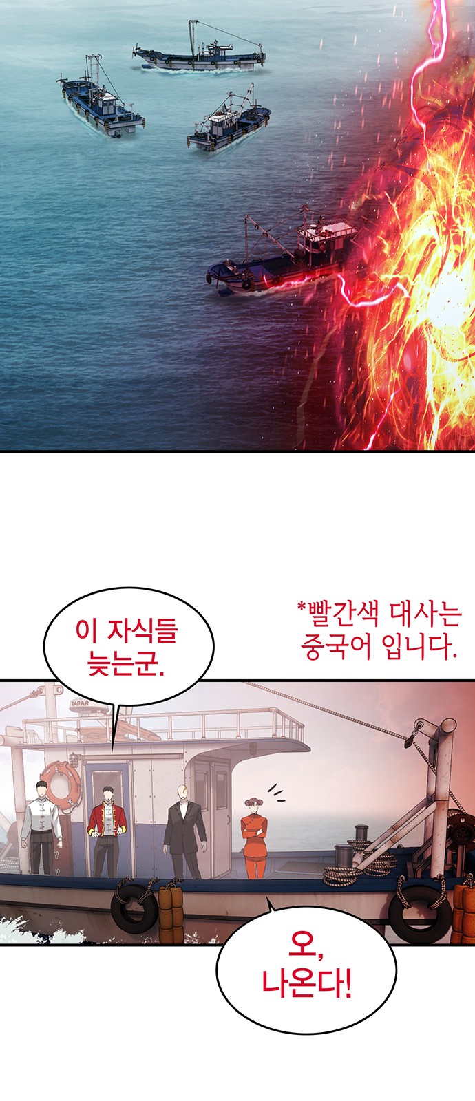33 페이지