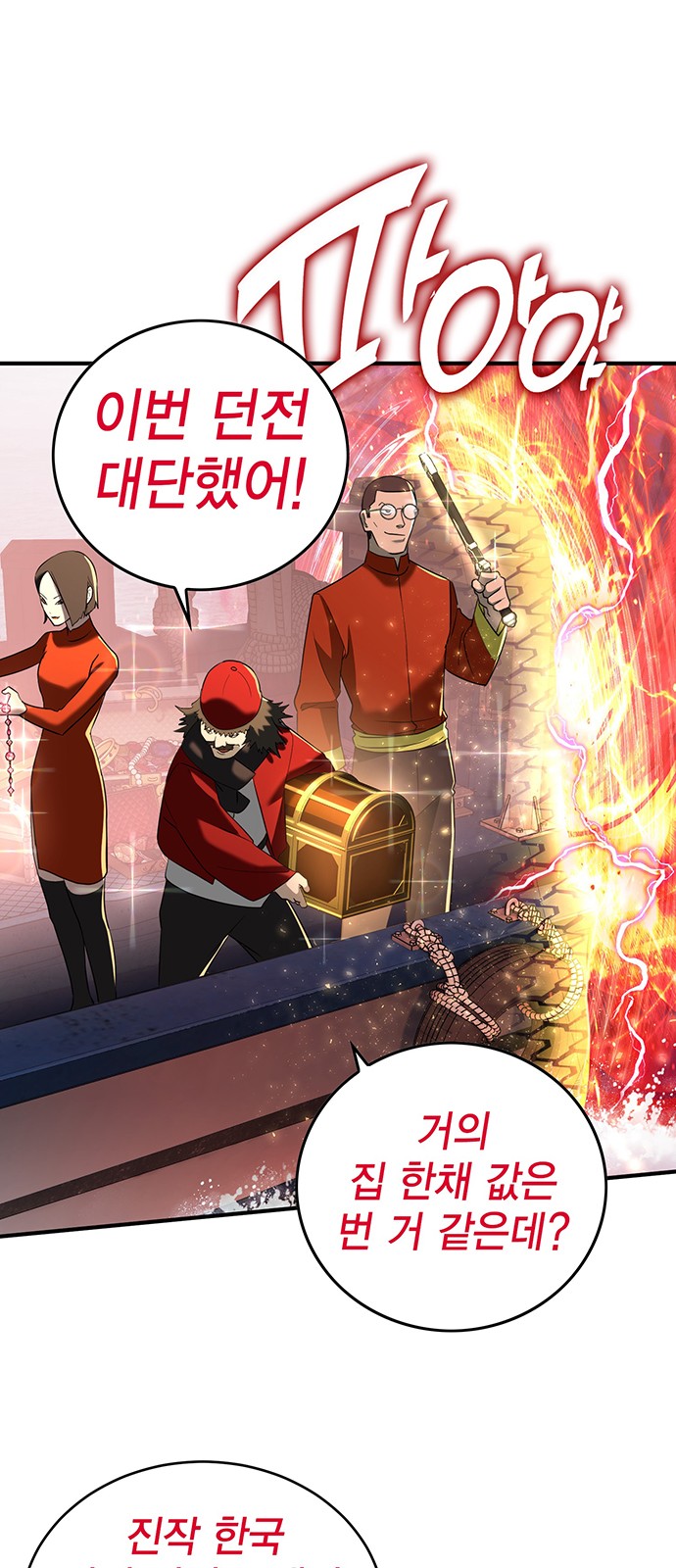 34 페이지