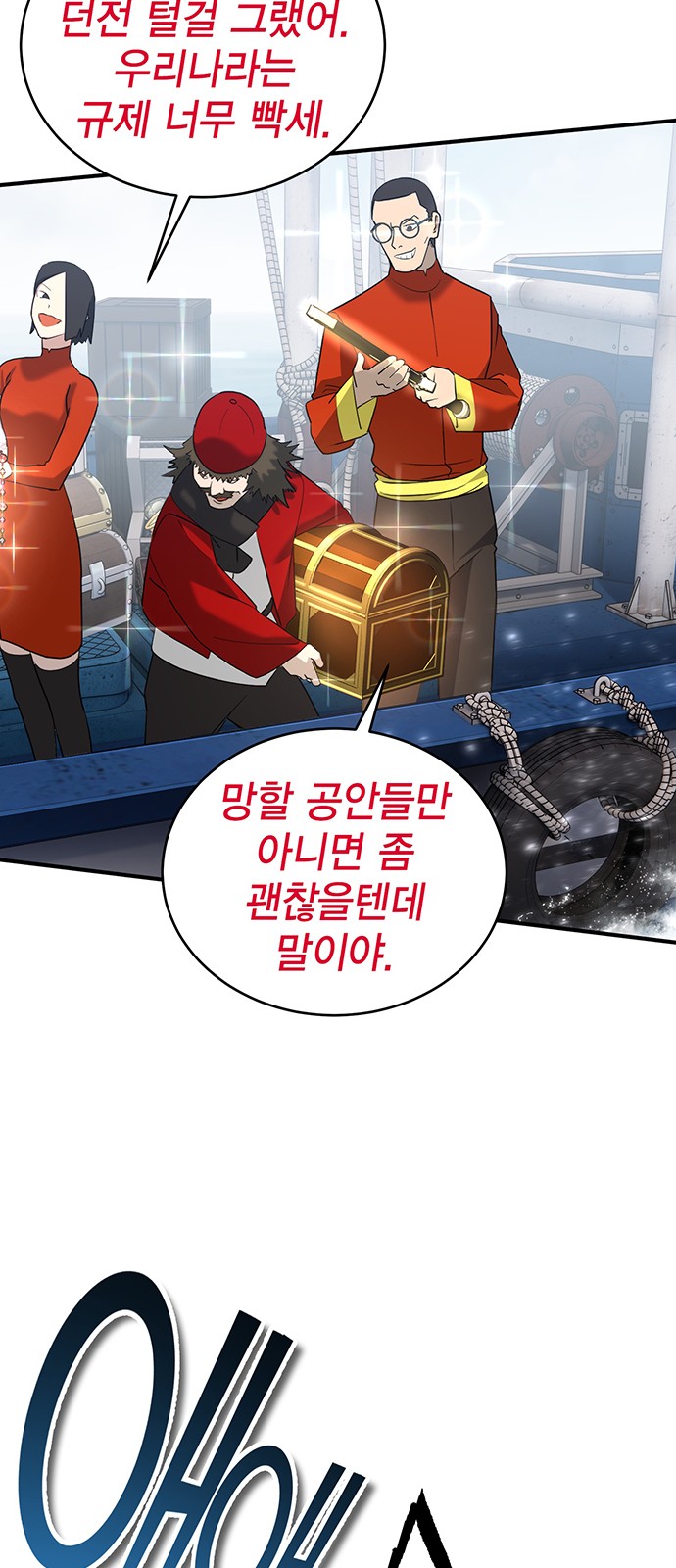 35 페이지