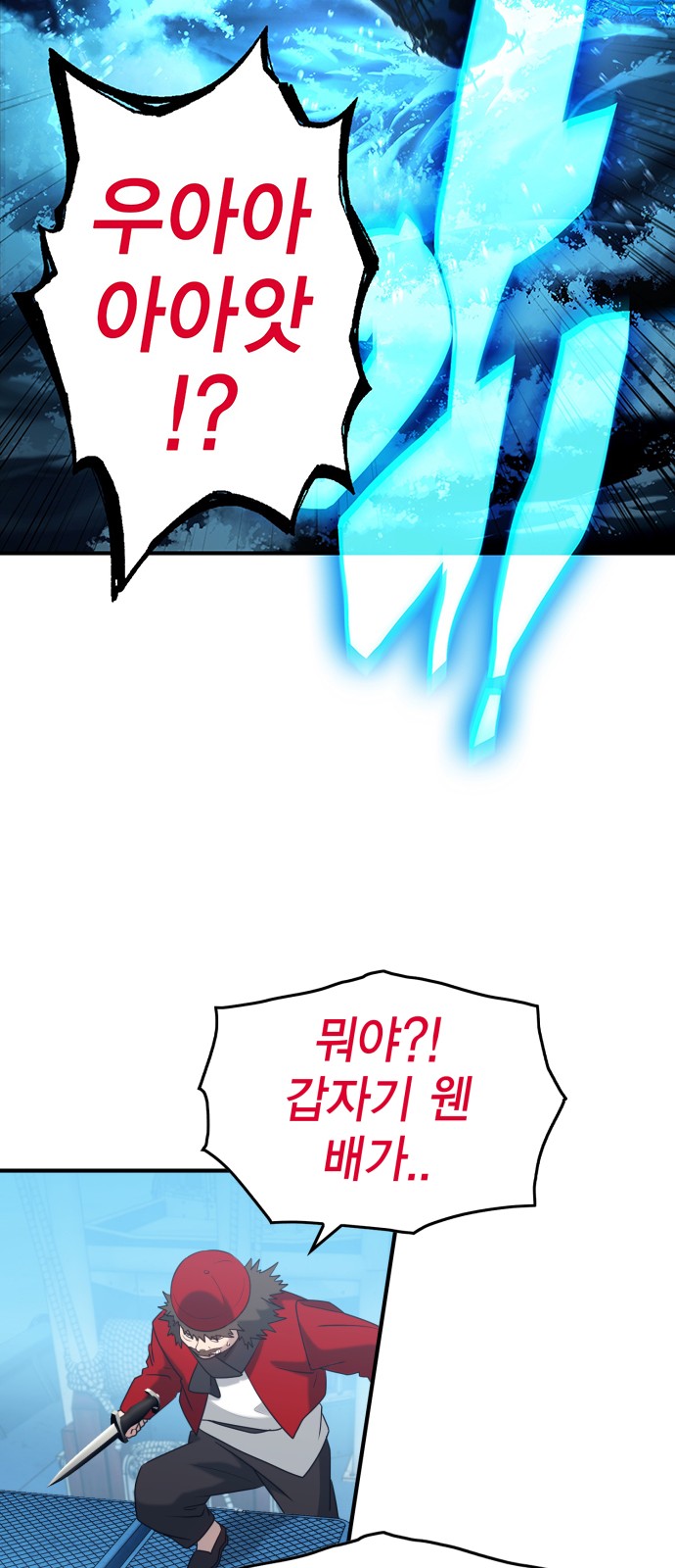 43 페이지