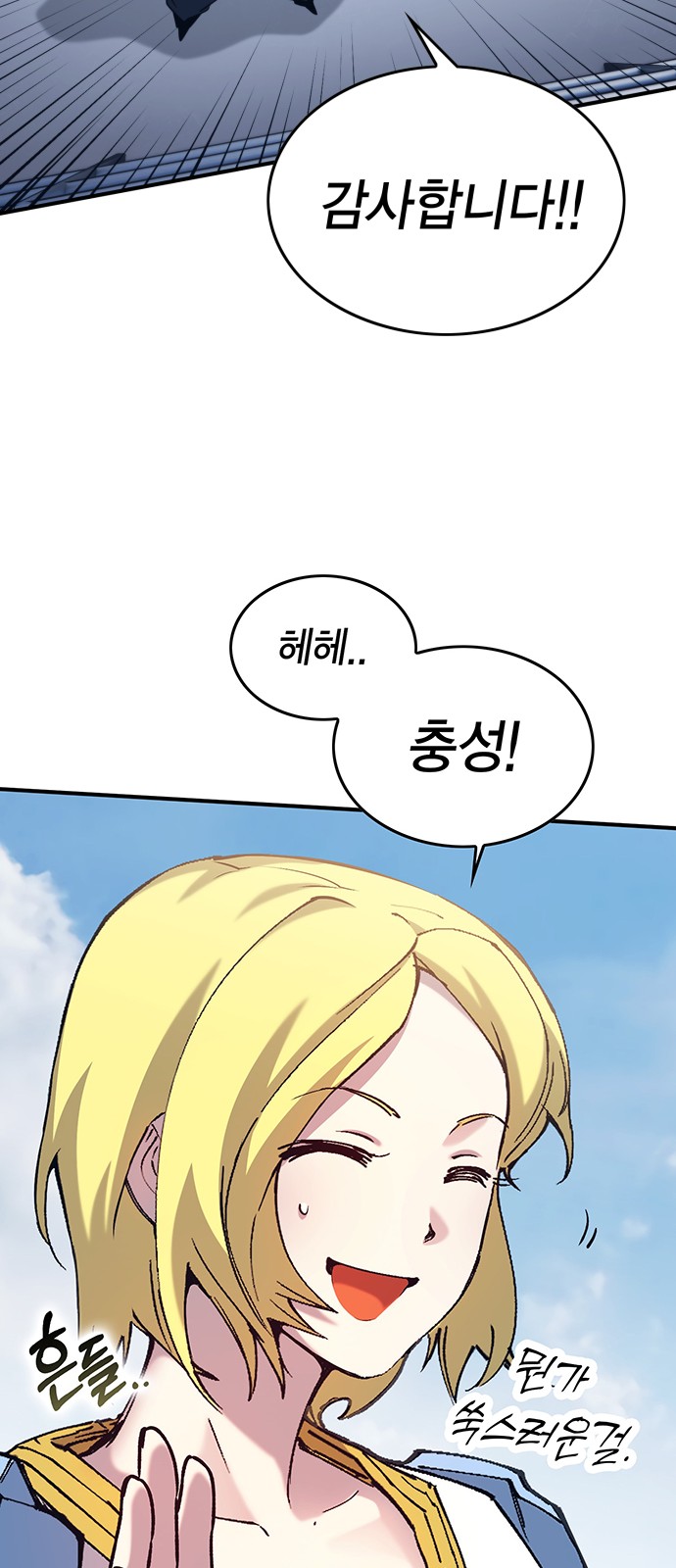 54 페이지