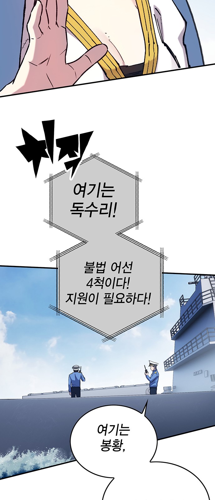 55 페이지