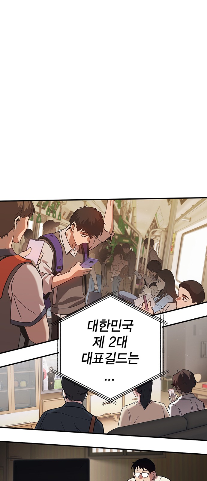 6 페이지