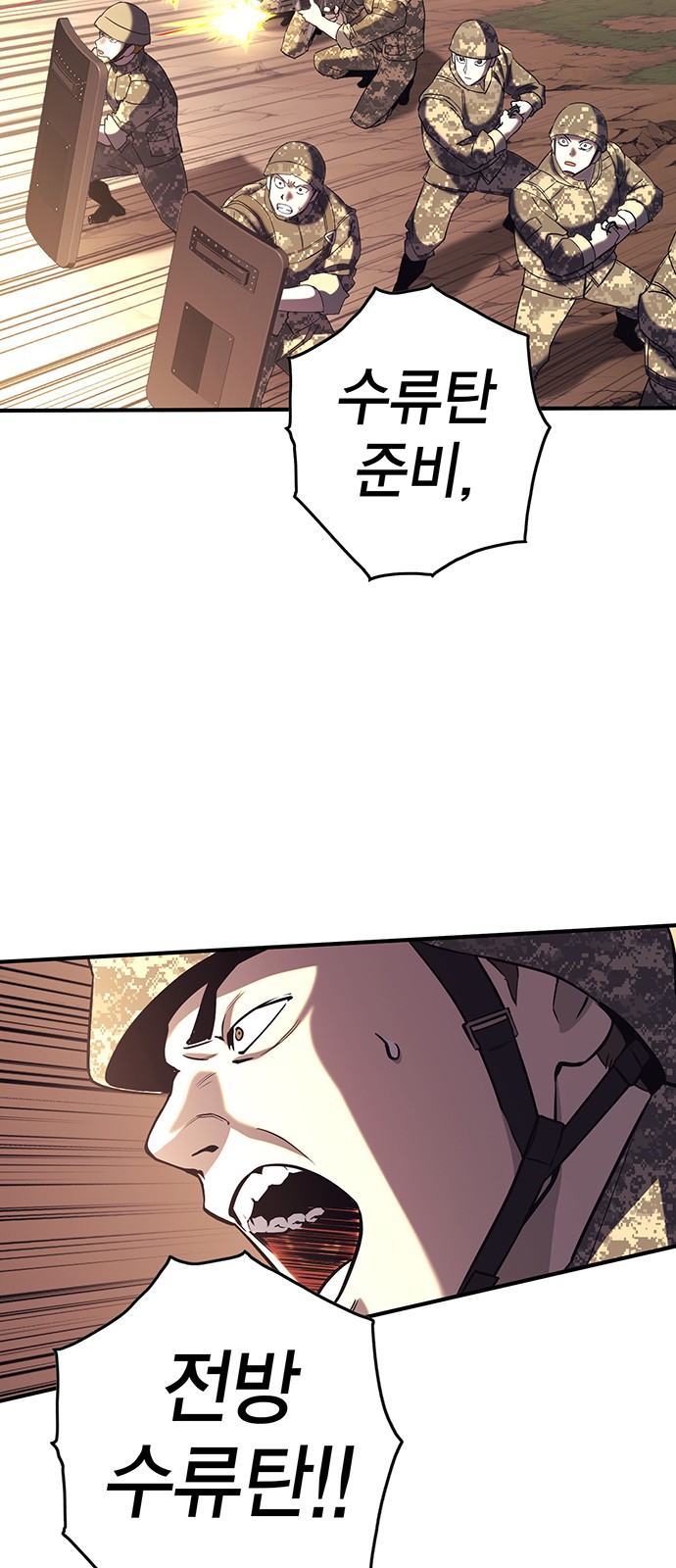 60 페이지