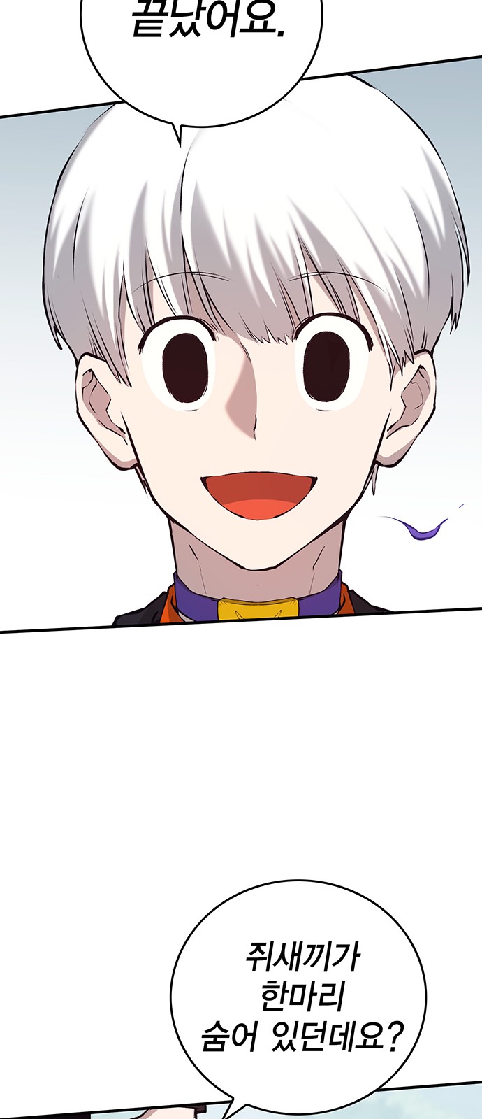 72 페이지