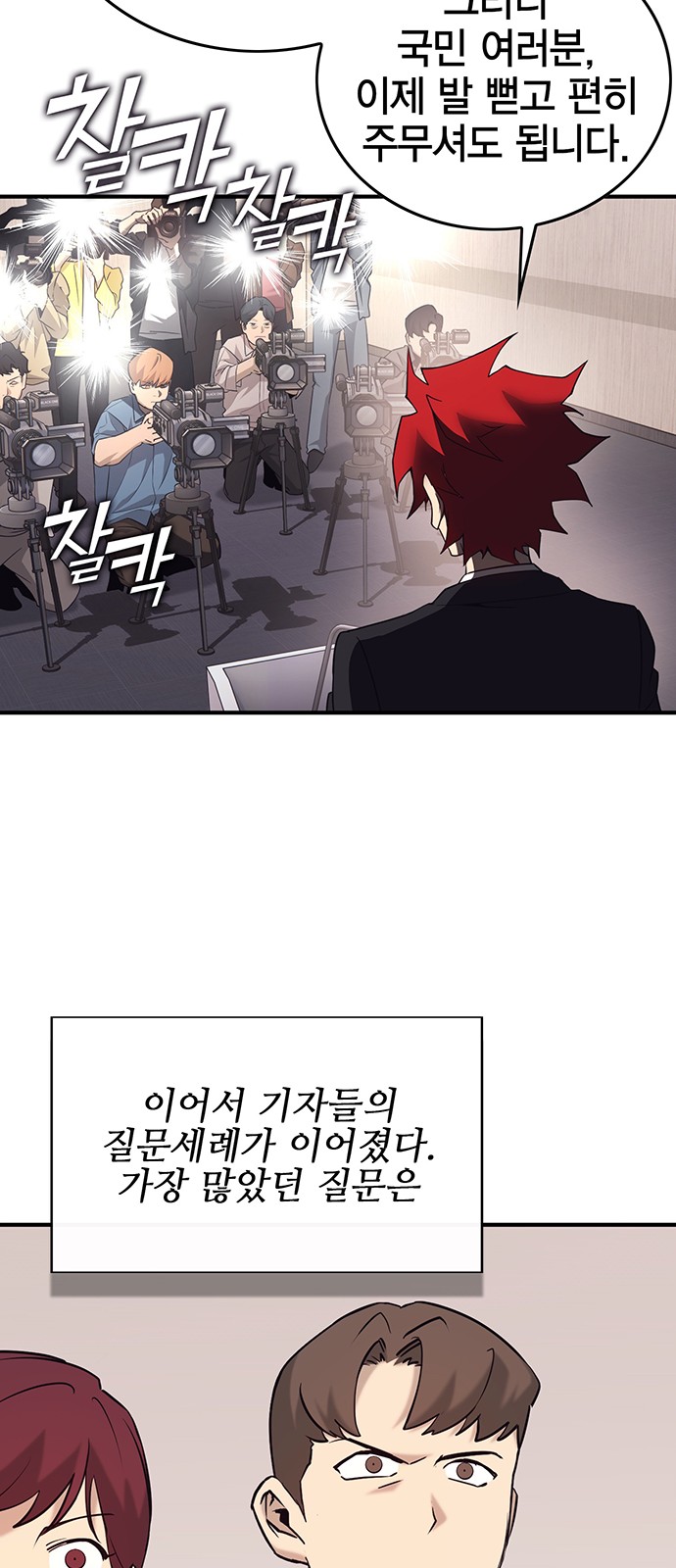 78 페이지