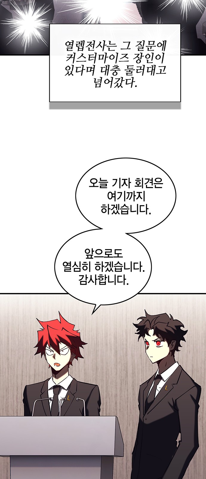 80 페이지