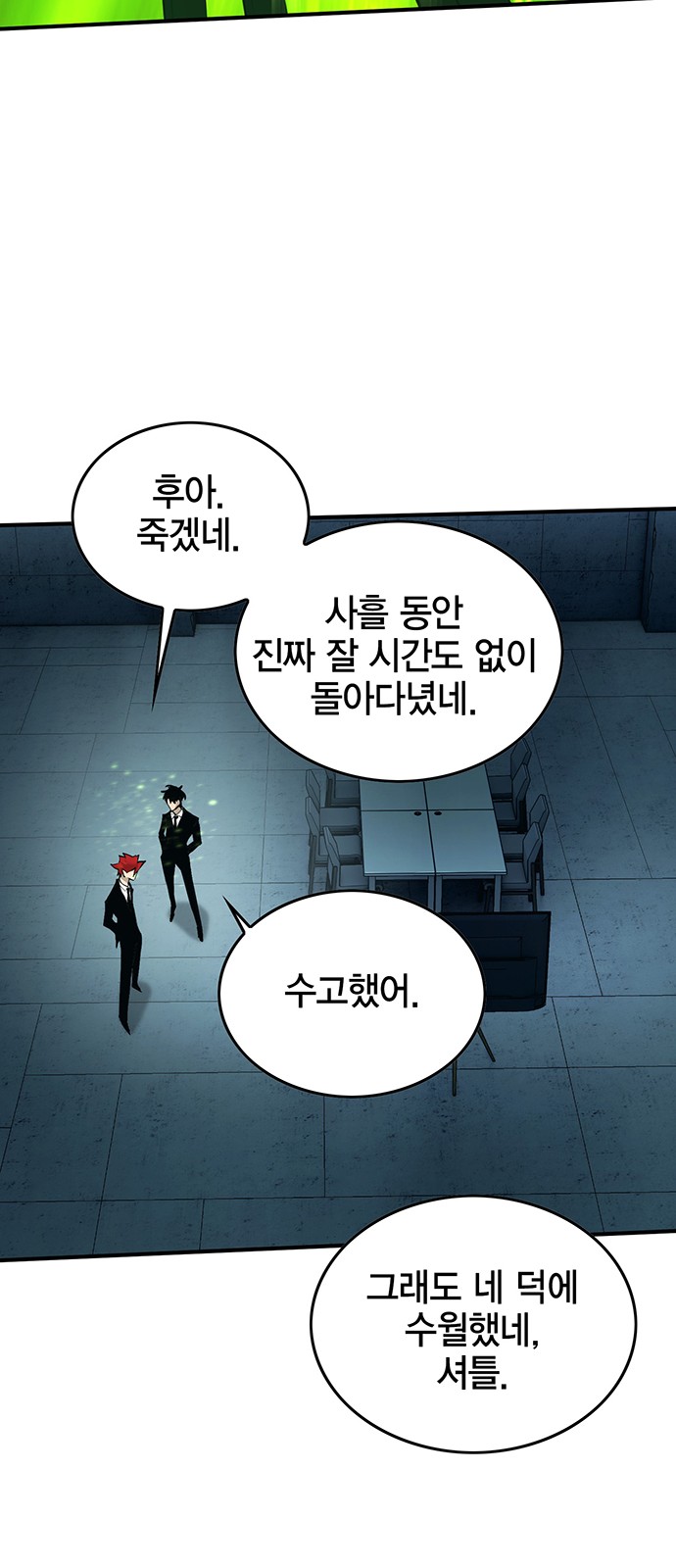 82 페이지