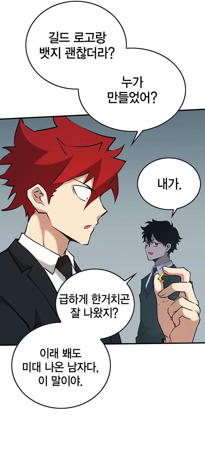 83 페이지