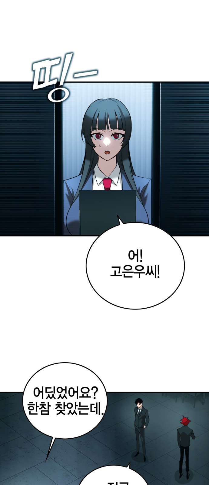 84 페이지