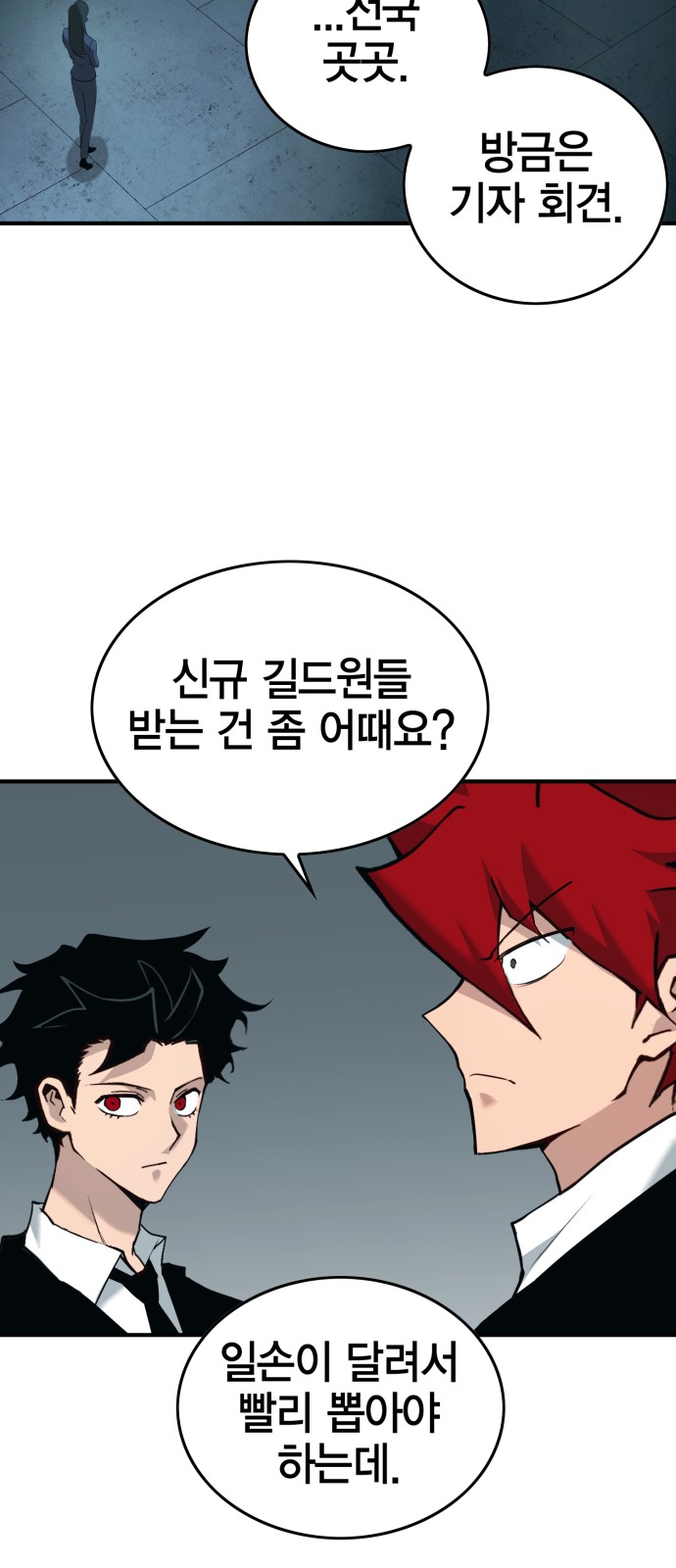 85 페이지