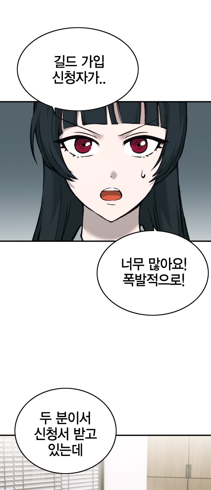 86 페이지