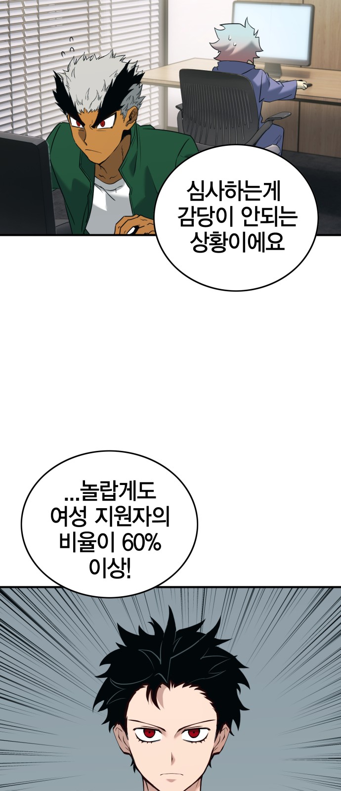 87 페이지
